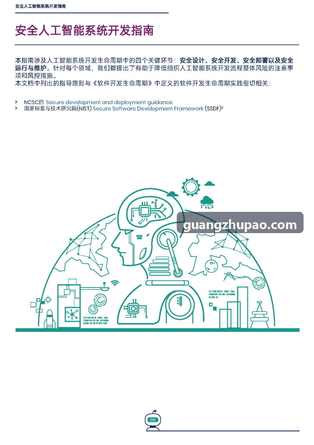 聚乳酸改性生物基复合材料注塑颗粒